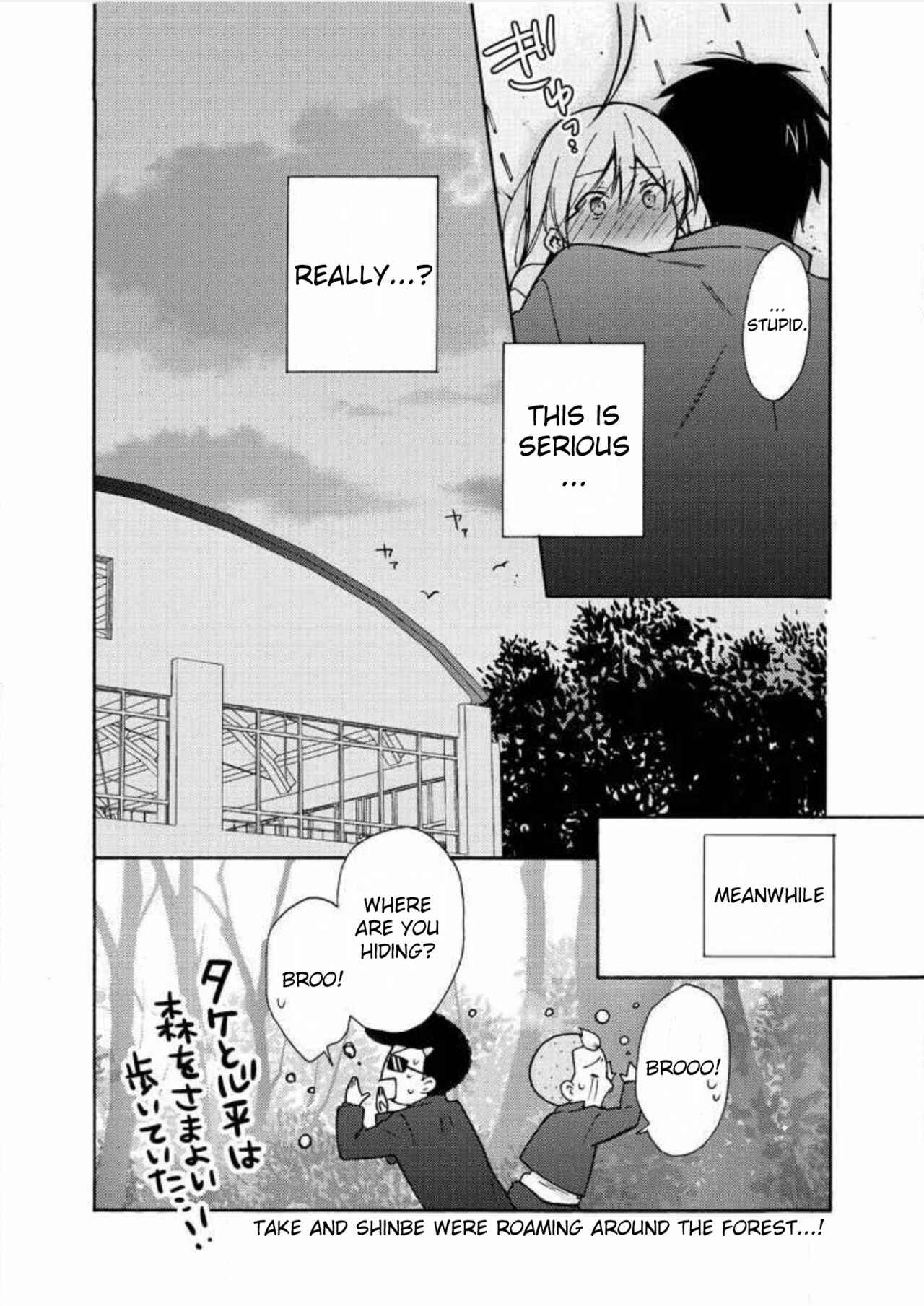 Page 25 Chapter 7 Nyotaika Yankee Gakuen ☆ Ore no Hajimete, Nerawaretemasu.