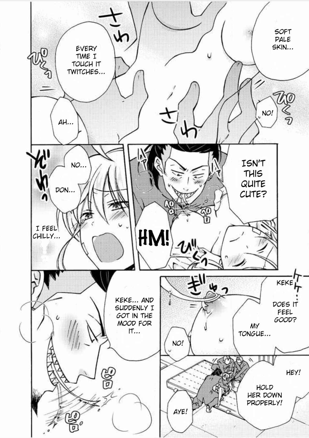 Page 3 Chapter 7 Nyotaika Yankee Gakuen ☆ Ore no Hajimete, Nerawaretemasu.