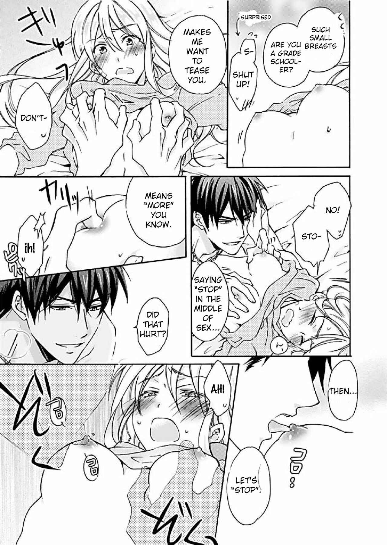 Page 12 Chapter 1 Nyotaika Yankee Gakuen ☆ Ore no Hajimete, Nerawaretemasu.