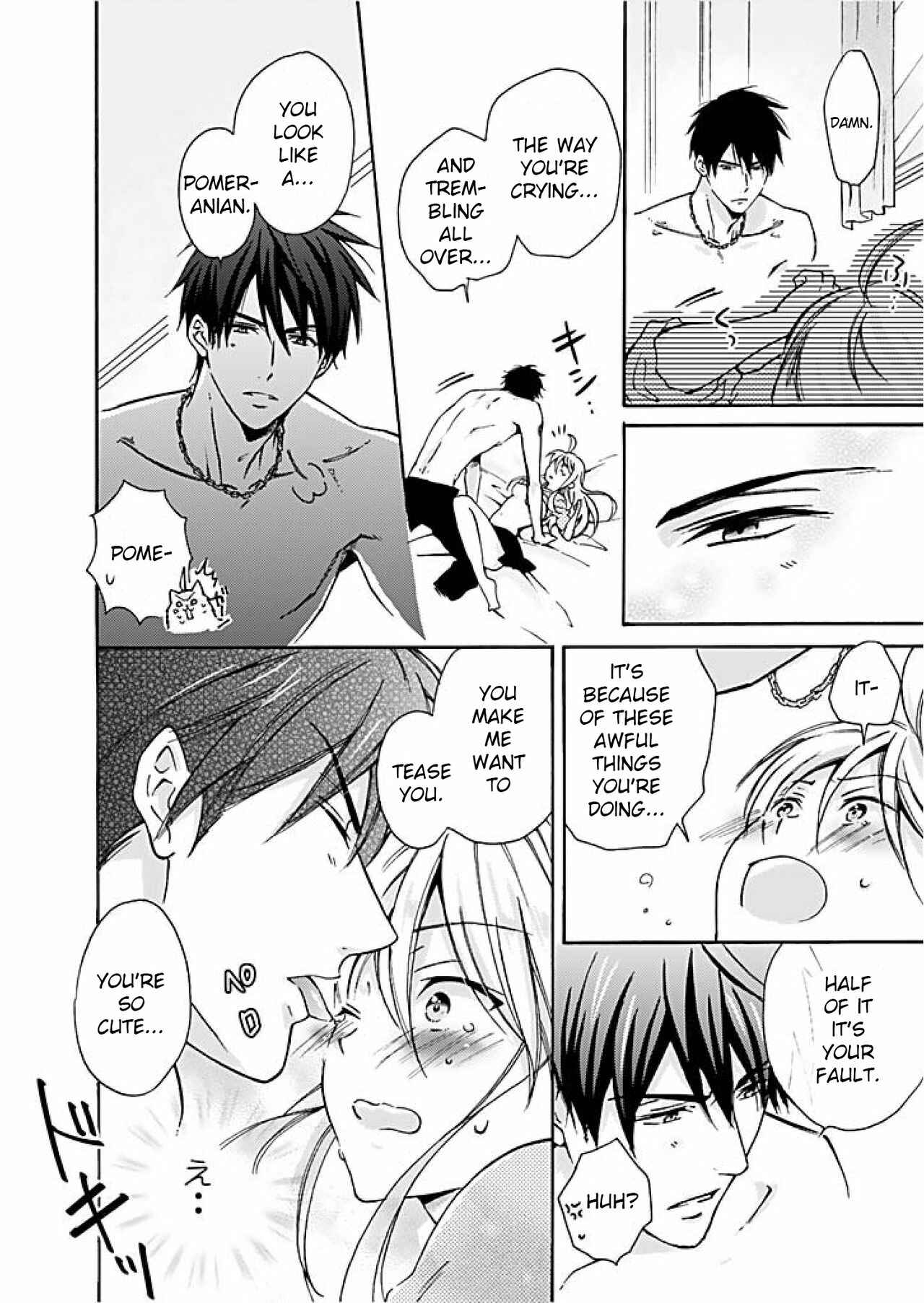 Page 17 Chapter 1 Nyotaika Yankee Gakuen ☆ Ore no Hajimete, Nerawaretemasu.