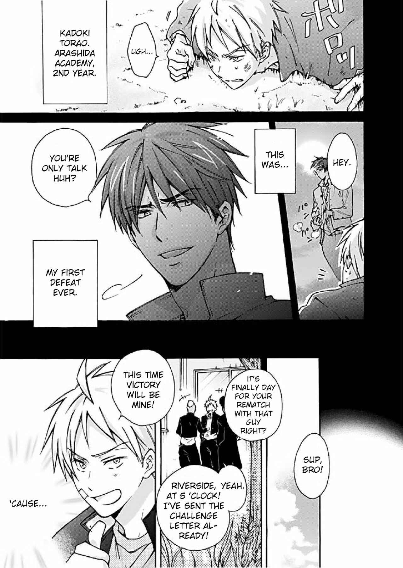 Page 2 Chapter 1 Nyotaika Yankee Gakuen ☆ Ore no Hajimete, Nerawaretemasu.