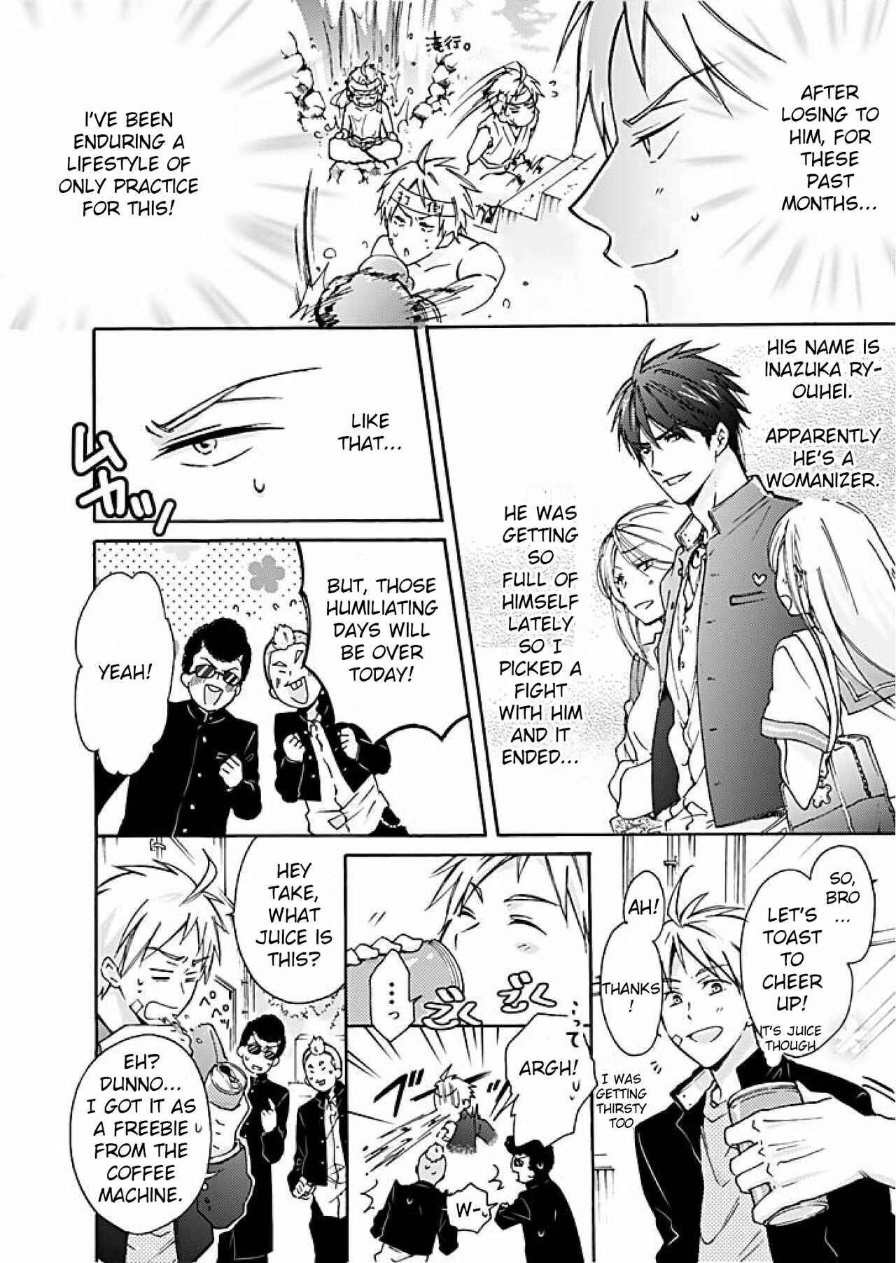 Page 3 Chapter 1 Nyotaika Yankee Gakuen ☆ Ore no Hajimete, Nerawaretemasu.