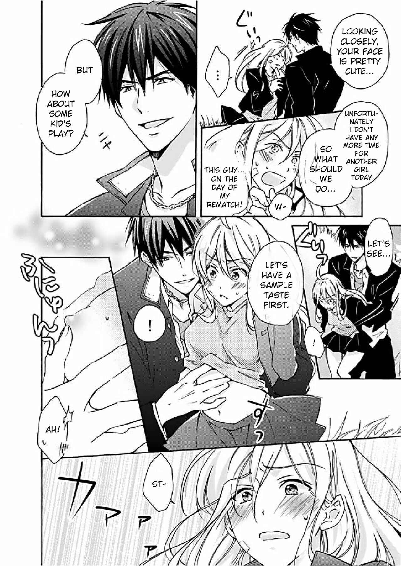 Page 7 Chapter 1 Nyotaika Yankee Gakuen ☆ Ore no Hajimete, Nerawaretemasu.