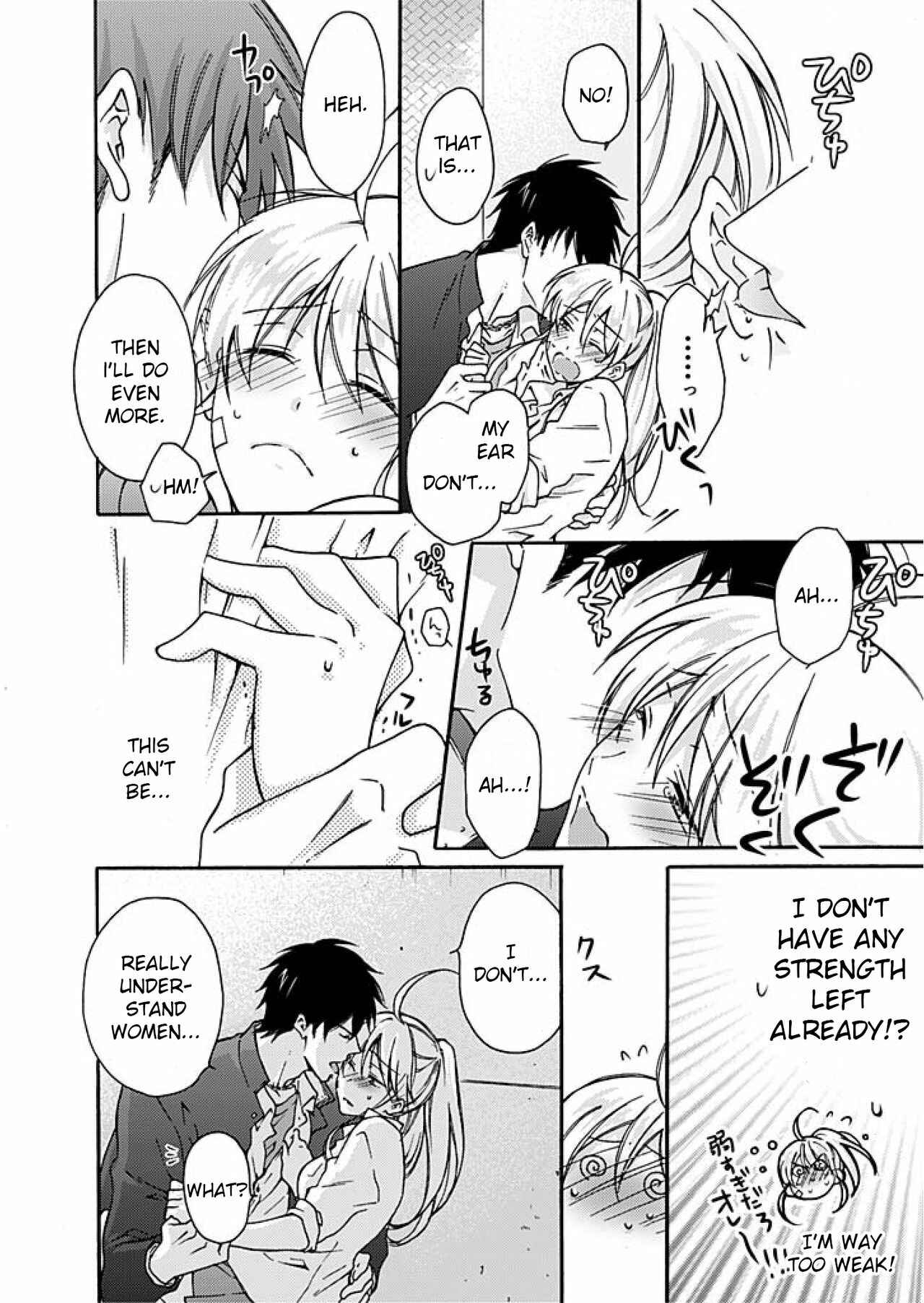 Page 17 Chapter 3 Nyotaika Yankee Gakuen ☆ Ore no Hajimete, Nerawaretemasu.