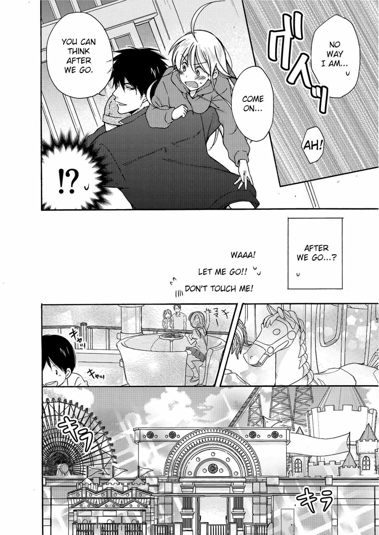 Page 11 Chapter 4 Nyotaika Yankee Gakuen ☆ Ore no Hajimete, Nerawaretemasu.