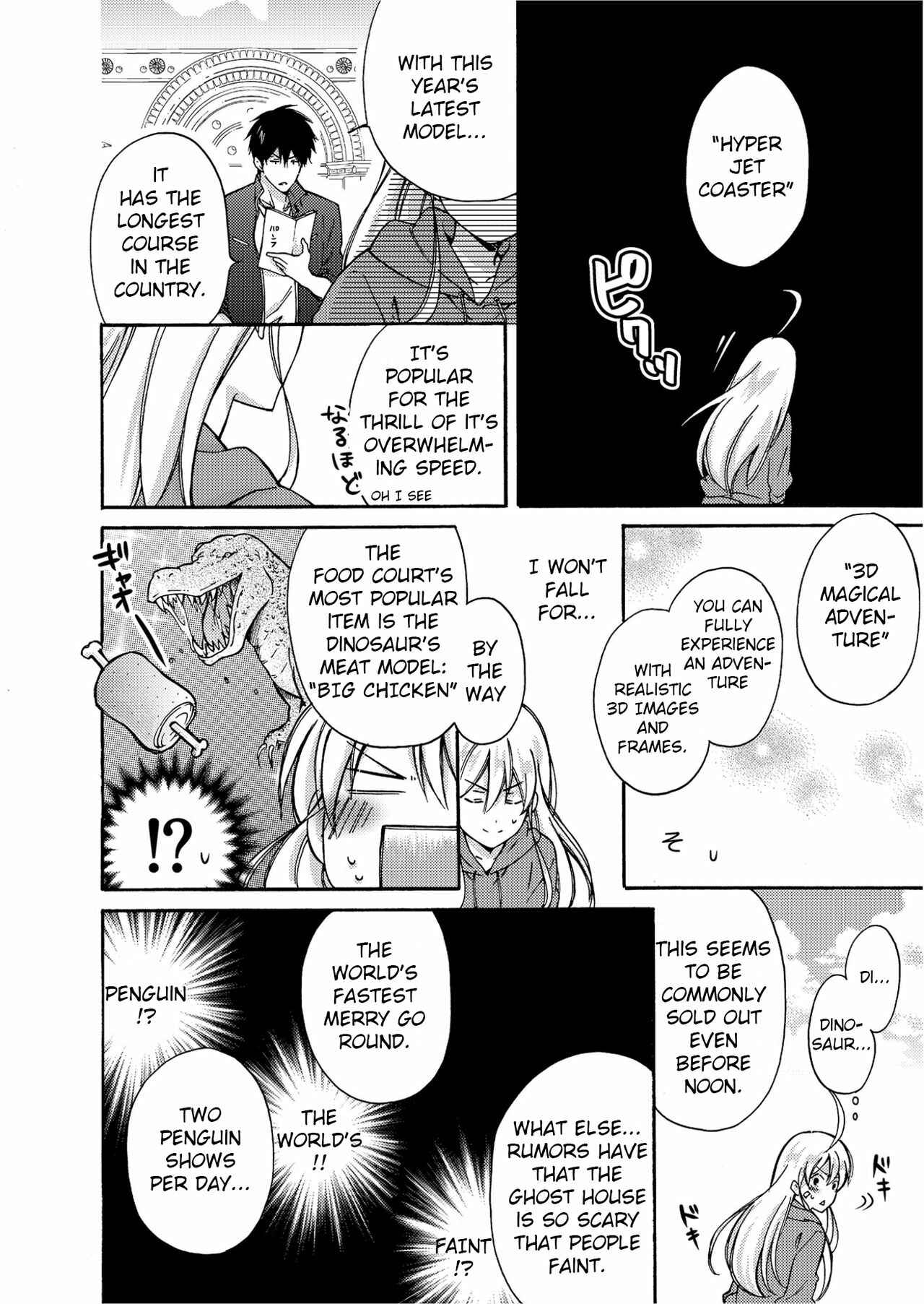 Page 15 Chapter 4 Nyotaika Yankee Gakuen ☆ Ore no Hajimete, Nerawaretemasu.