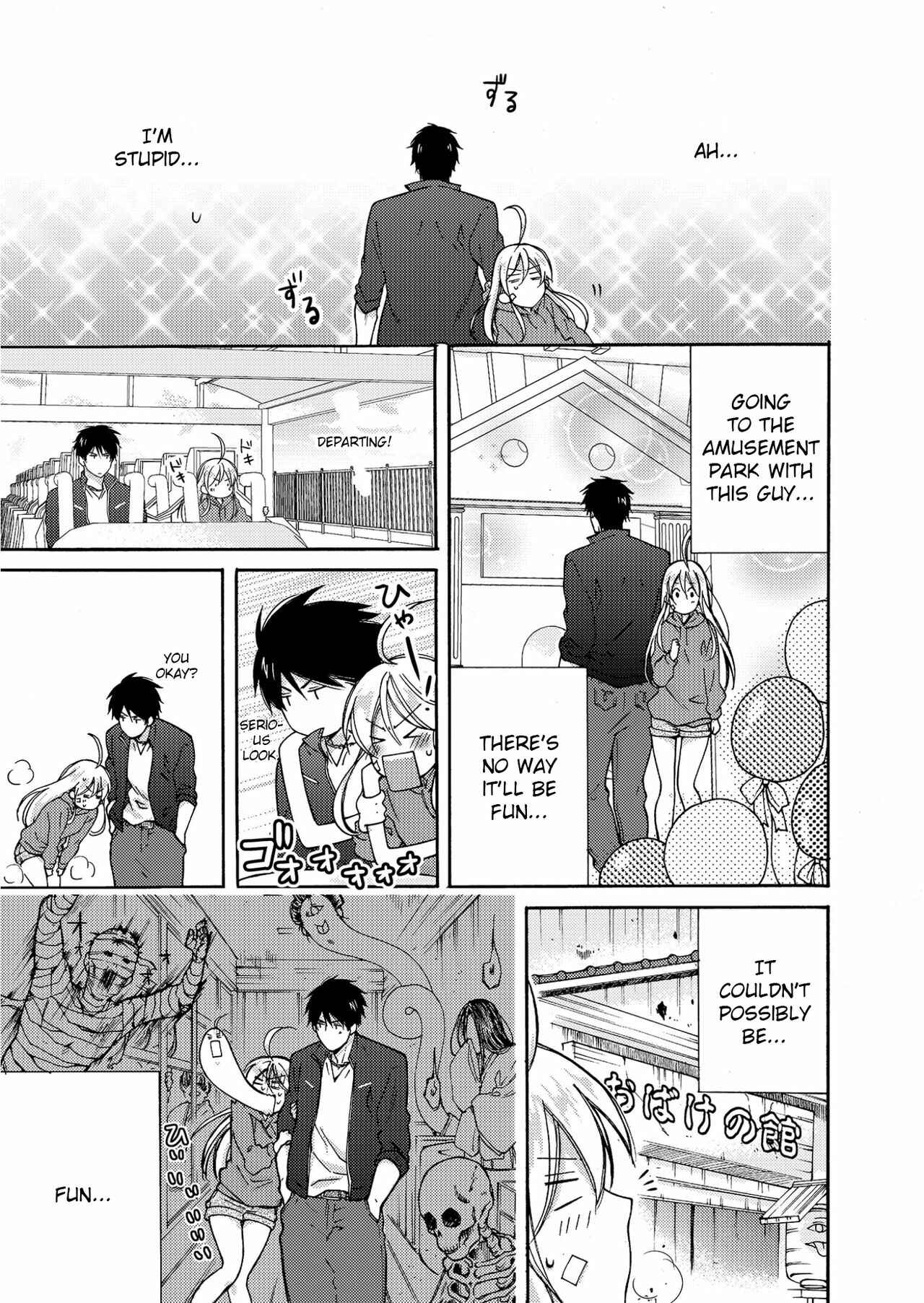 Page 18 Chapter 4 Nyotaika Yankee Gakuen ☆ Ore no Hajimete, Nerawaretemasu.