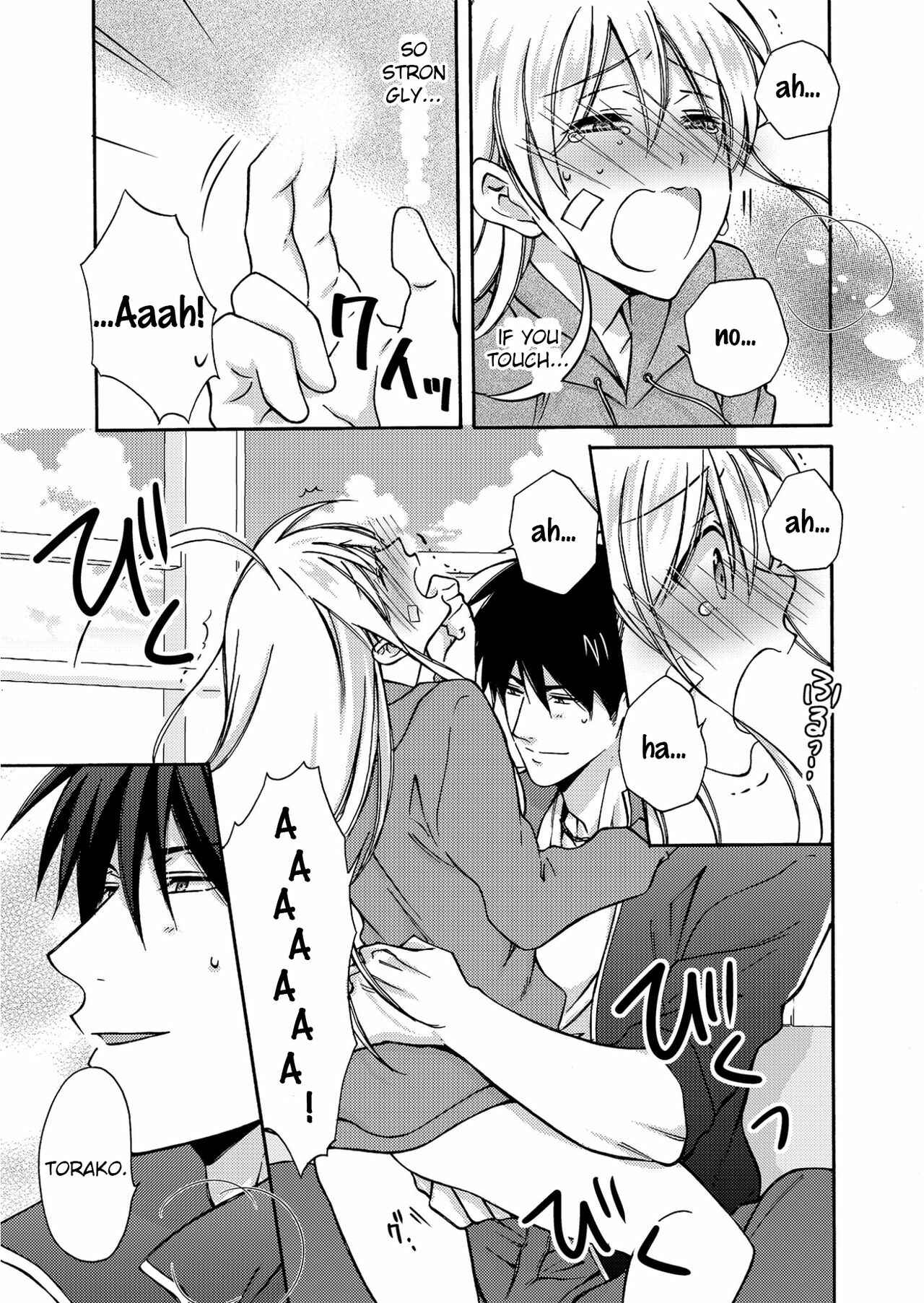 Page 32 Chapter 4 Nyotaika Yankee Gakuen ☆ Ore no Hajimete, Nerawaretemasu.