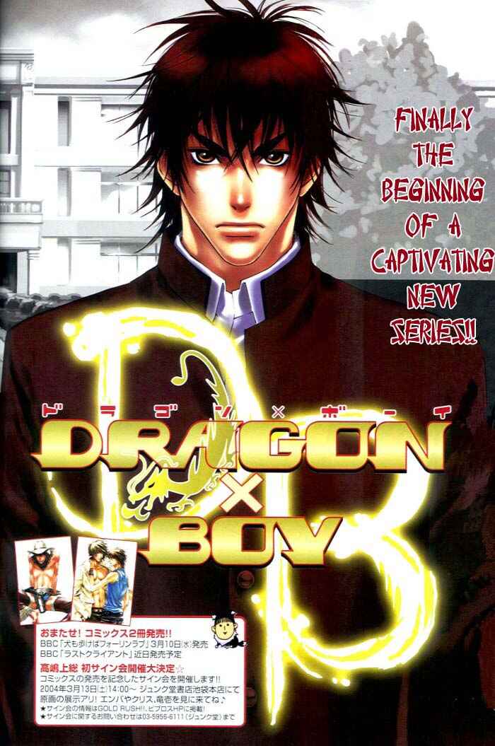 Page 4 Chapter 1 Dragon x Boy