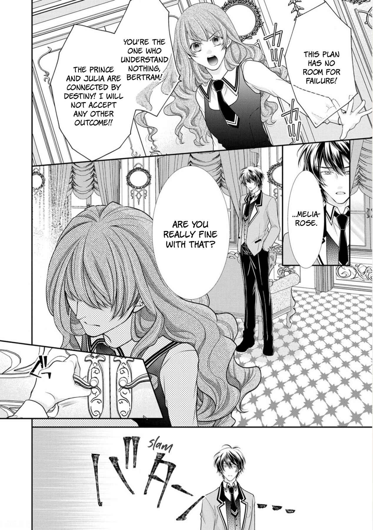 Page 20 Chapter 5 My Magnificent Performance as the Newly-Chosen Villainess Matchmaker