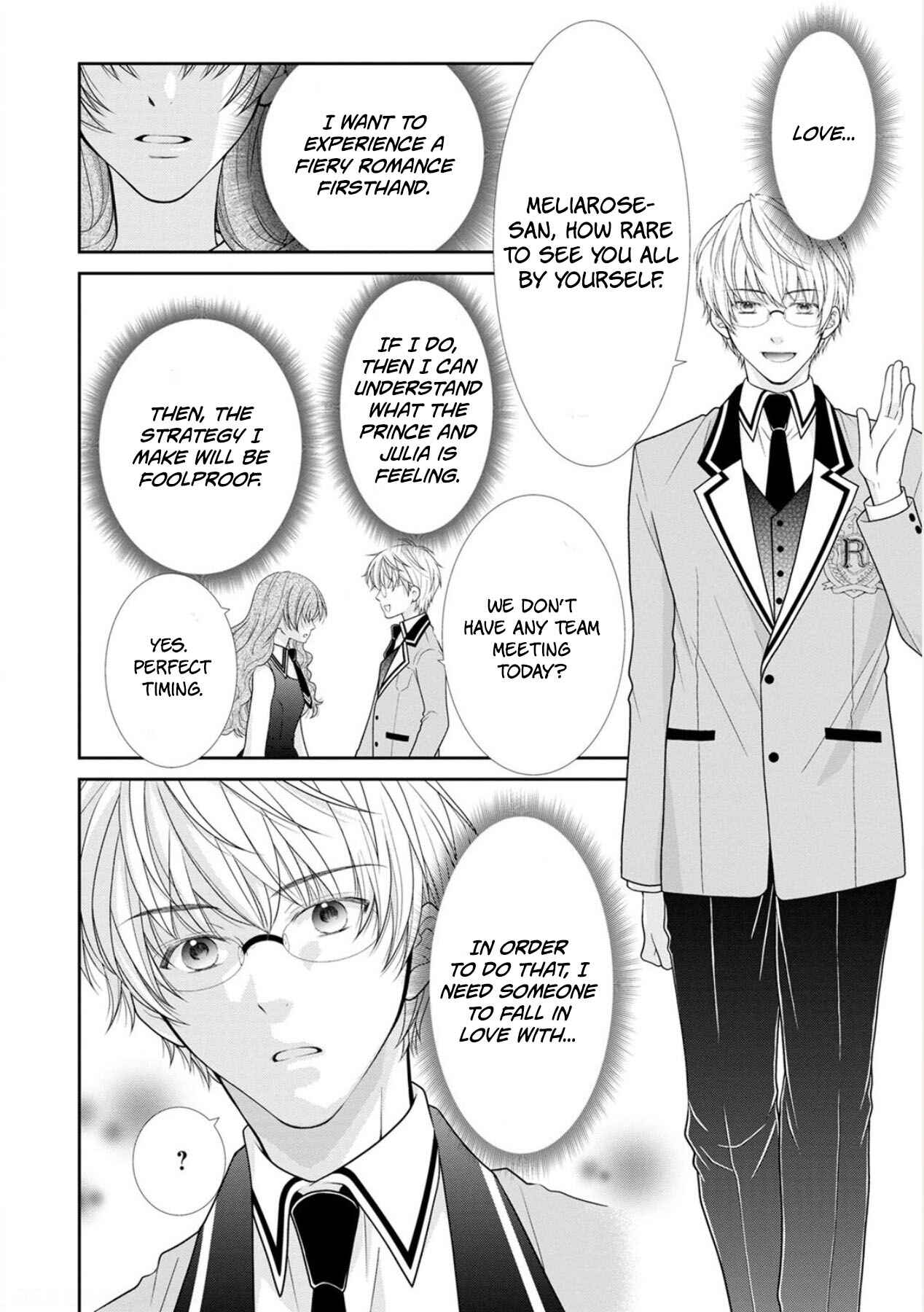 Page 24 Chapter 5 My Magnificent Performance as the Newly-Chosen Villainess Matchmaker
