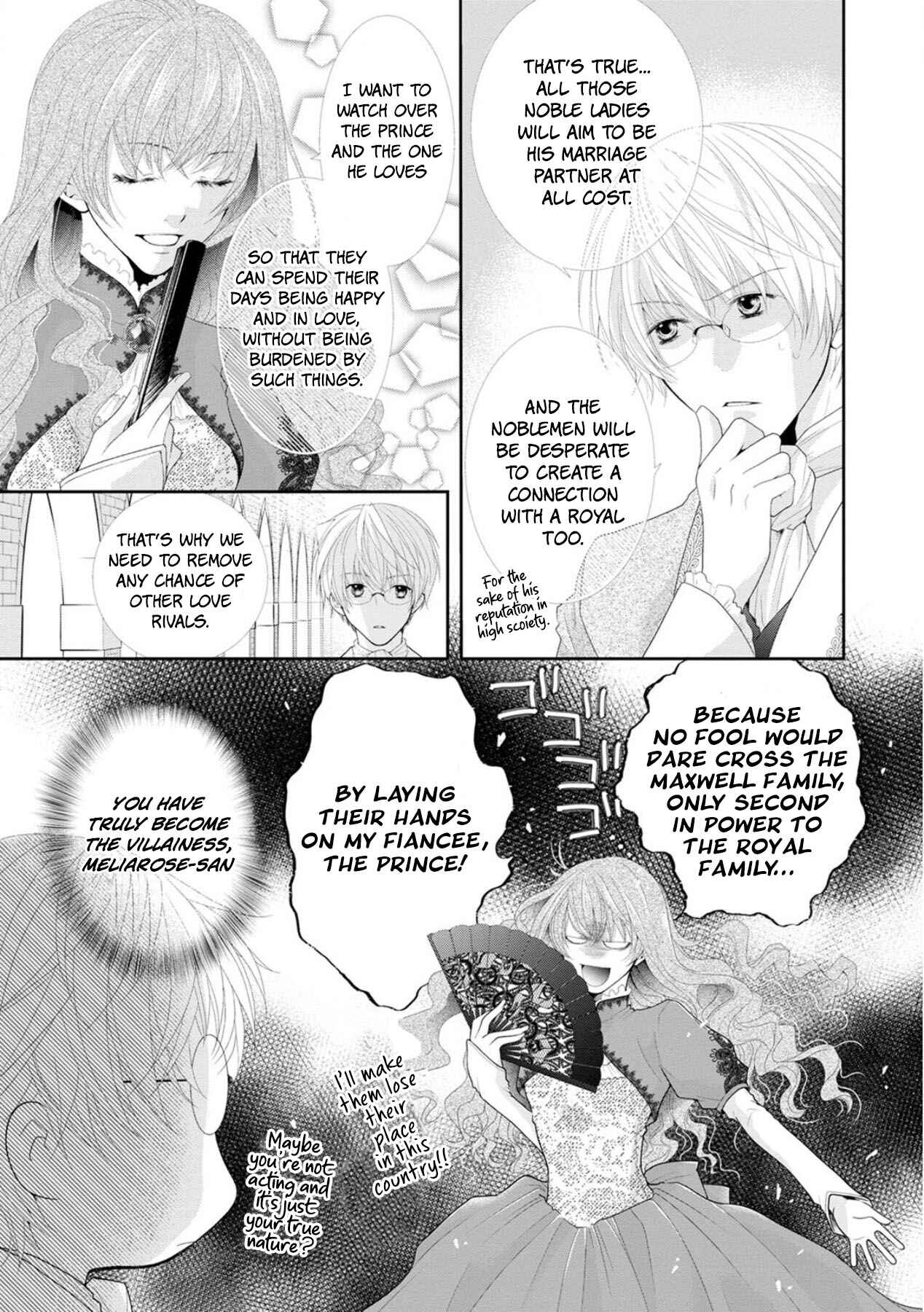 Page 3 Chapter 2 My Magnificent Performance as the Newly-Chosen Villainess Matchmaker