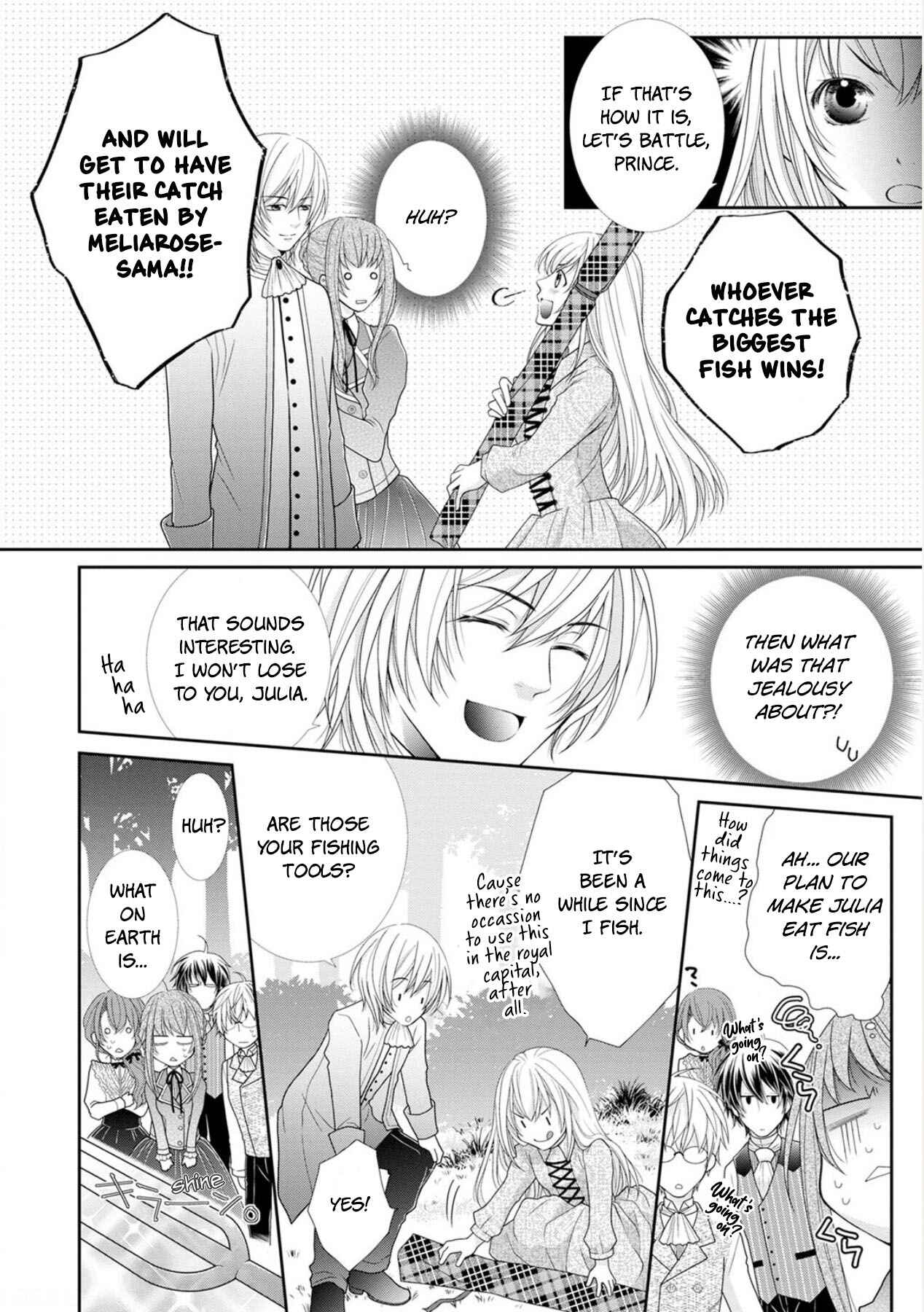 Page 12 Chapter 3 My Magnificent Performance as the Newly-Chosen Villainess Matchmaker