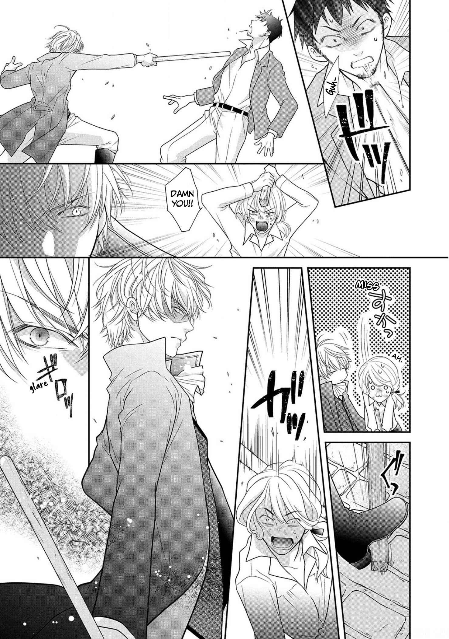 Page 12 Chapter 7 My Magnificent Performance as the Newly-Chosen Villainess Matchmaker