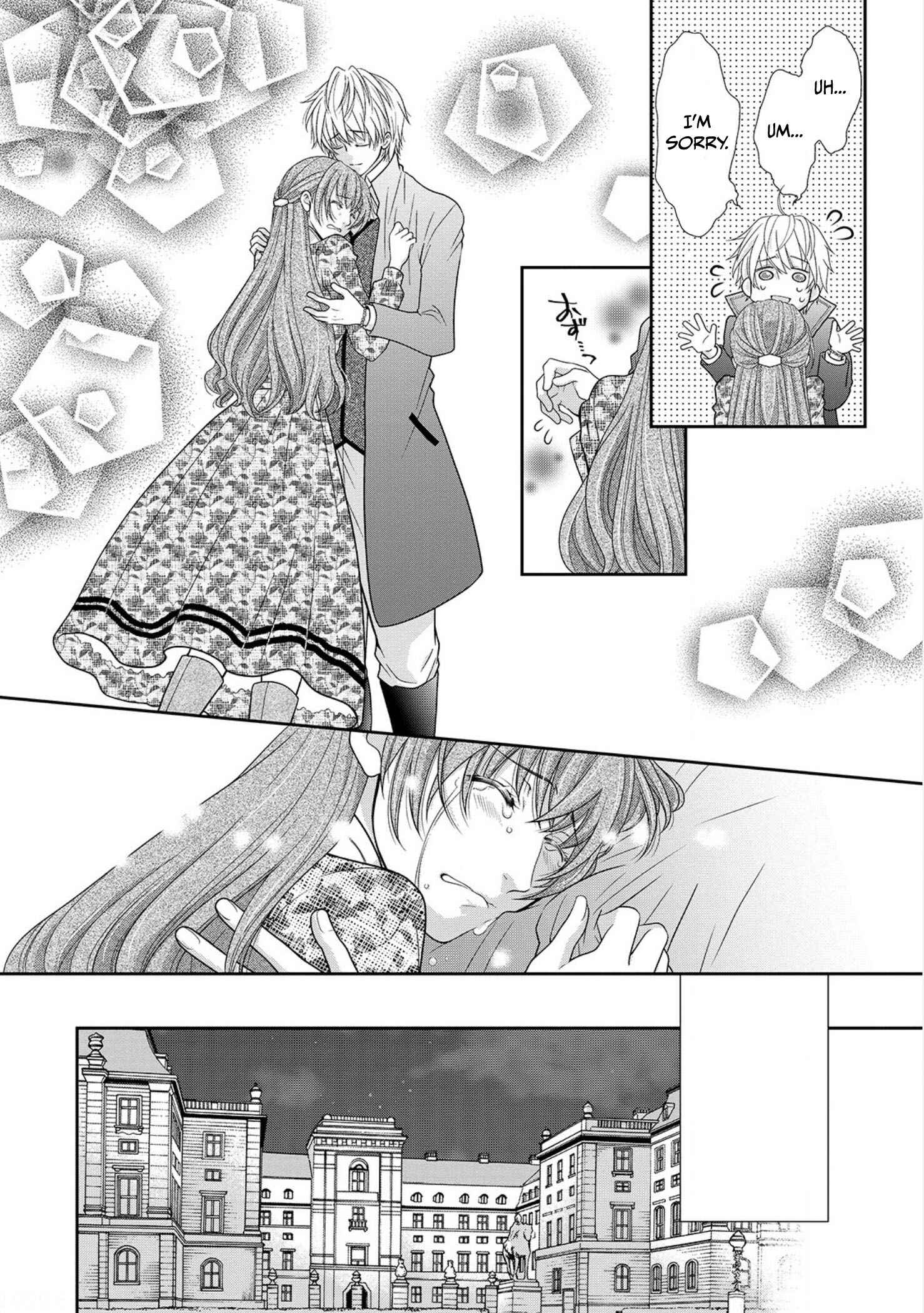 Page 15 Chapter 7 My Magnificent Performance as the Newly-Chosen Villainess Matchmaker