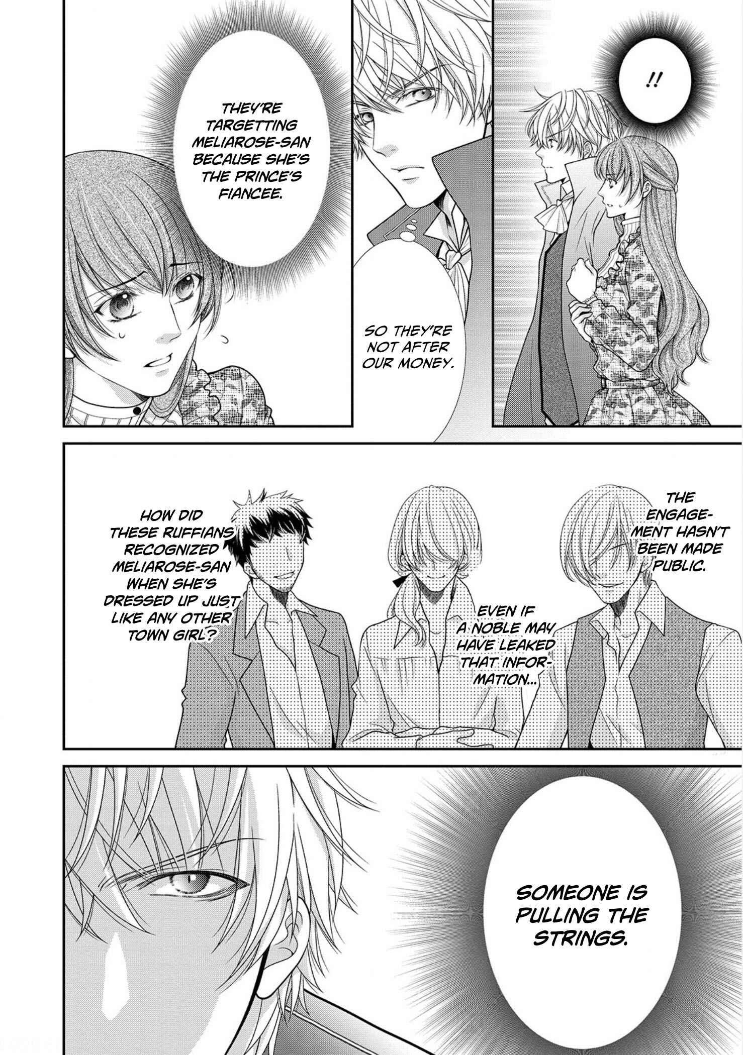 Page 3 Chapter 7 My Magnificent Performance as the Newly-Chosen Villainess Matchmaker
