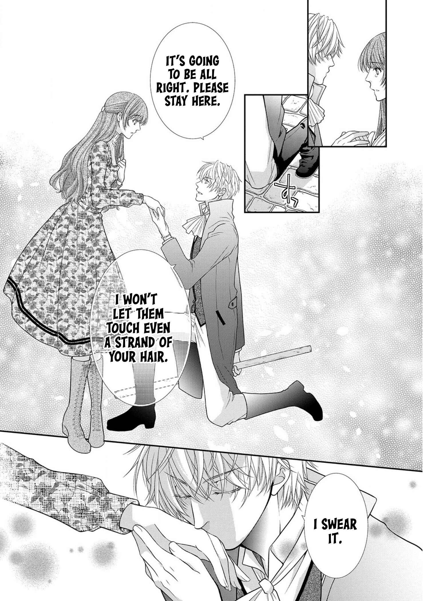 Page 8 Chapter 7 My Magnificent Performance as the Newly-Chosen Villainess Matchmaker