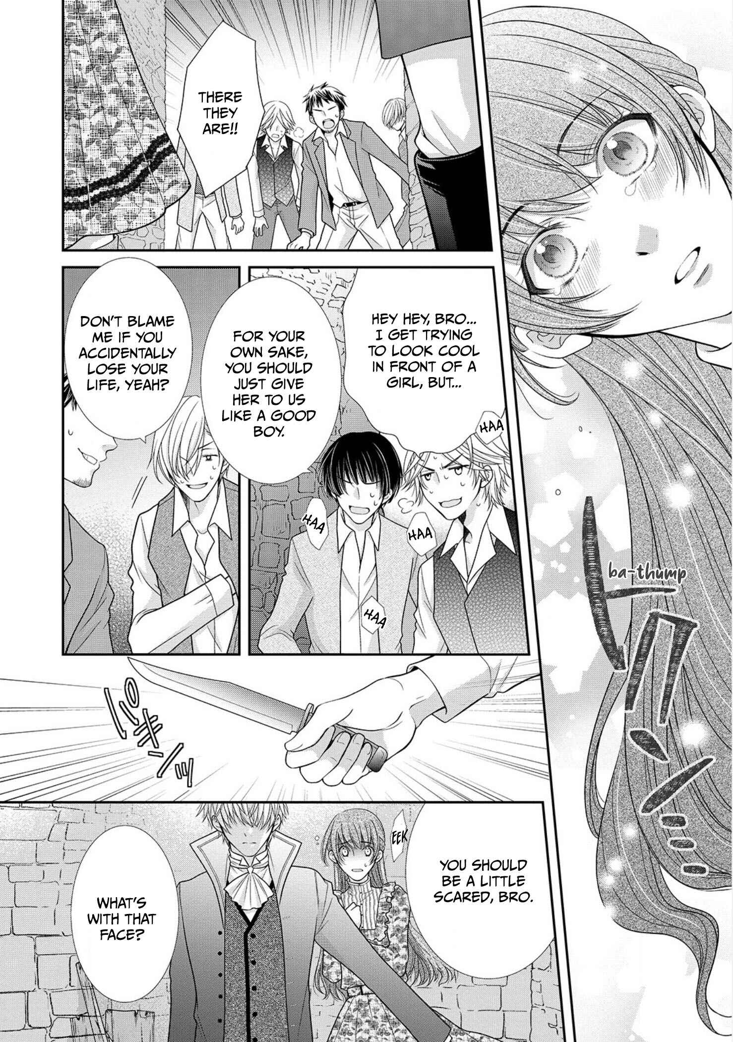 Page 9 Chapter 7 My Magnificent Performance as the Newly-Chosen Villainess Matchmaker