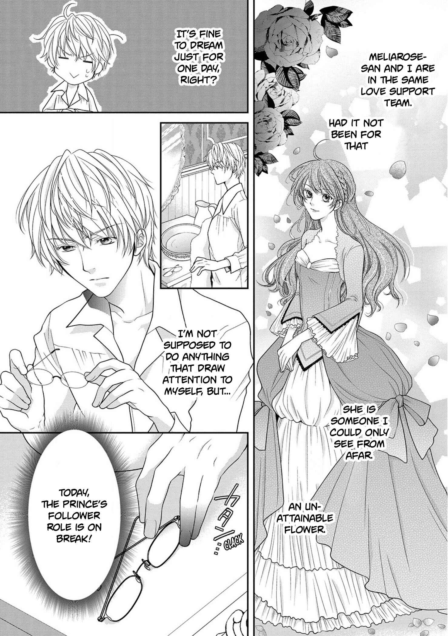 Page 6 Chapter 6 My Magnificent Performance as the Newly-Chosen Villainess Matchmaker
