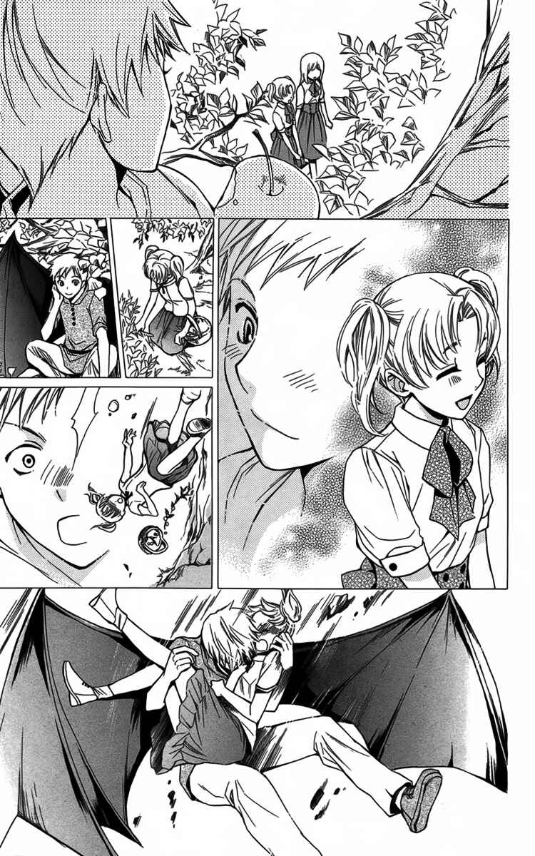 Page 44 Chapter 2 Wild Wing