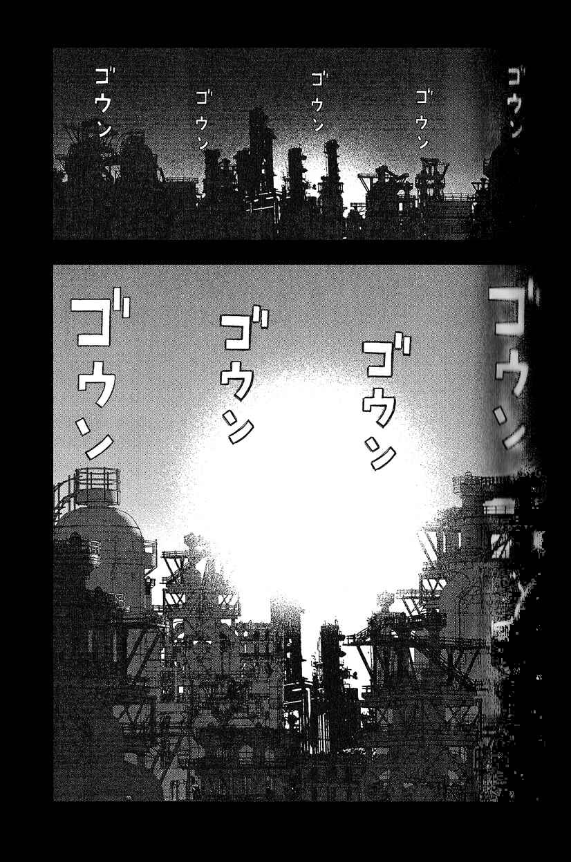 Page 27 Chapter 7 Lychee☆Light Club