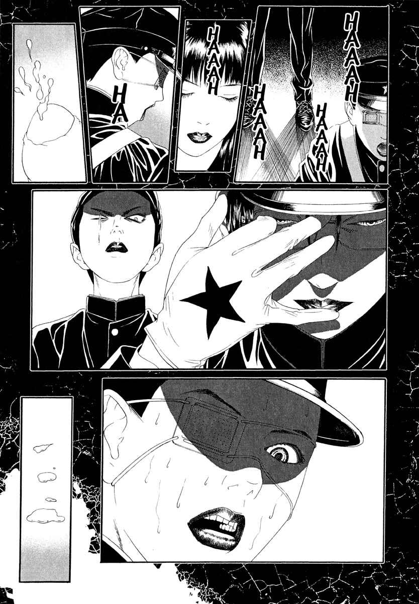 Page 19 Chapter 4 Lychee☆Light Club