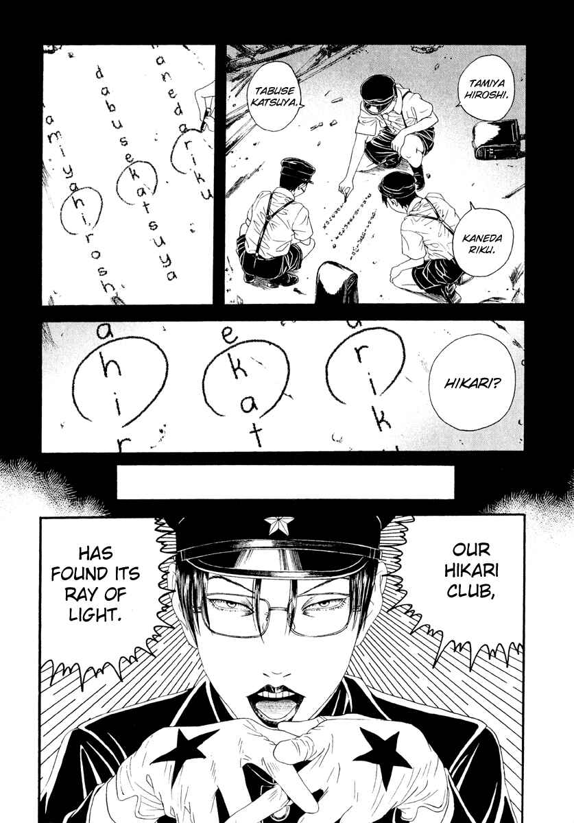 Page 3 Chapter 4 Lychee☆Light Club