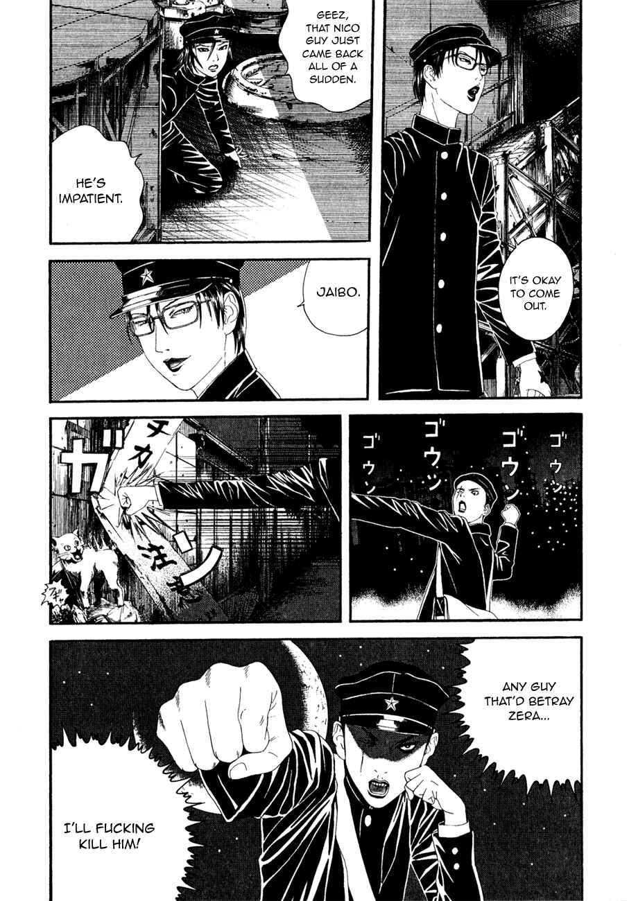 Page 21 Chapter 2 Lychee☆Light Club
