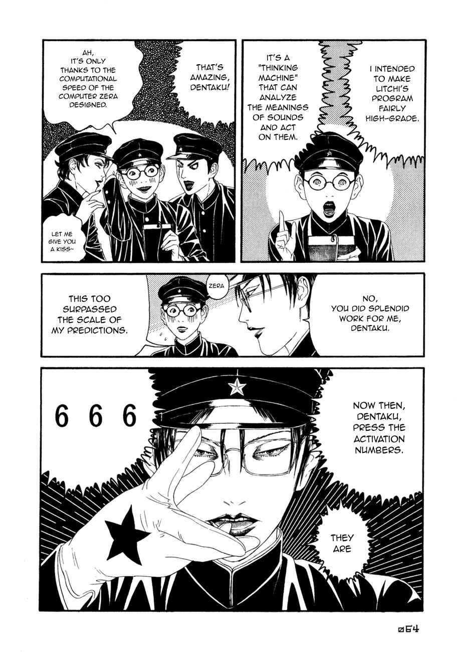 Page 29 Chapter 2 Lychee☆Light Club