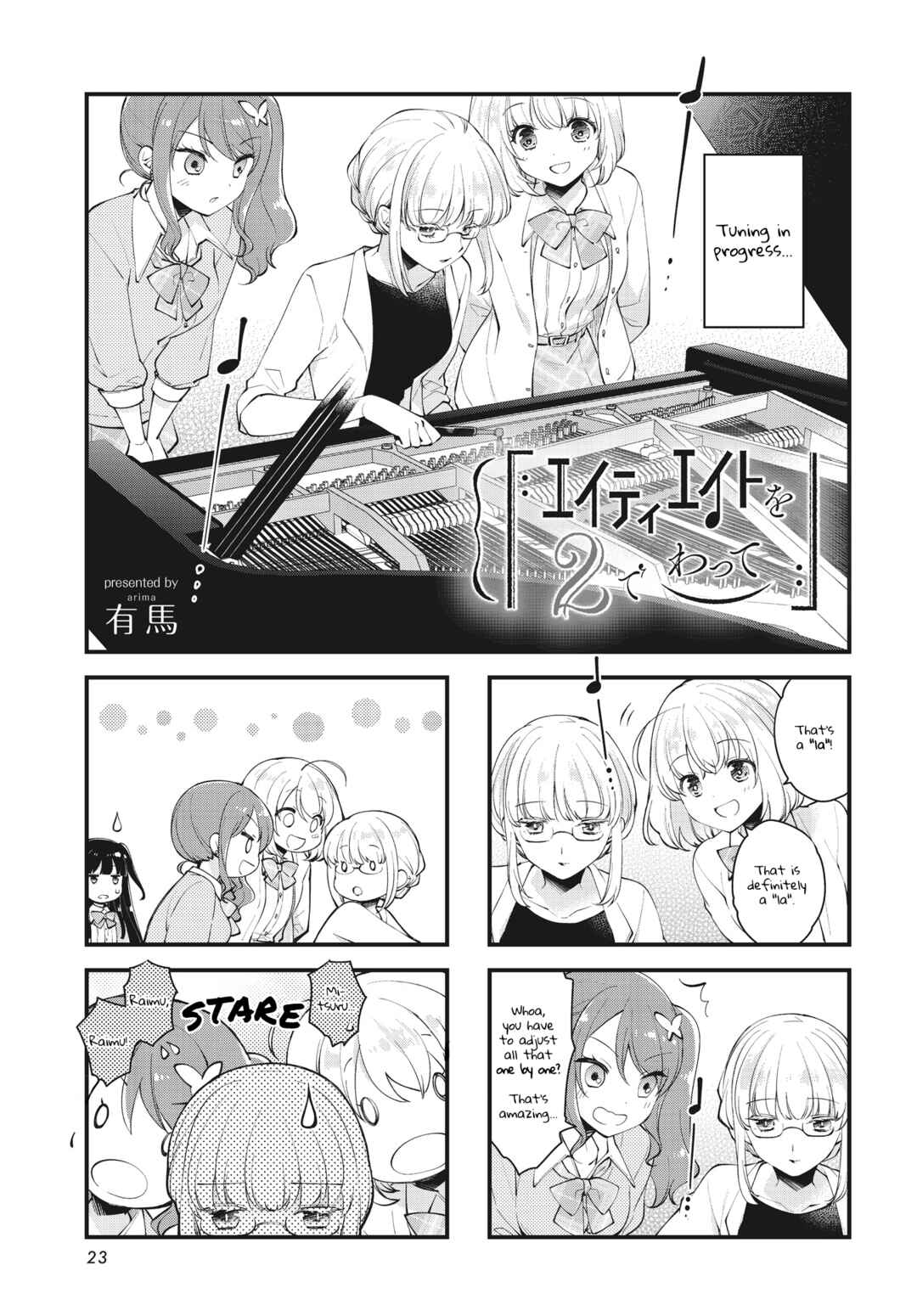 Page 1 Chapter 5 Eighty Eight wo 2 Dewatte