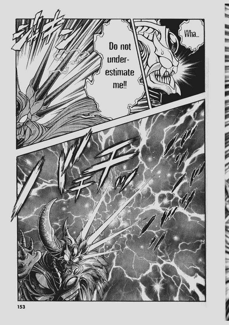 Page 5 Chapter 140 Guyver