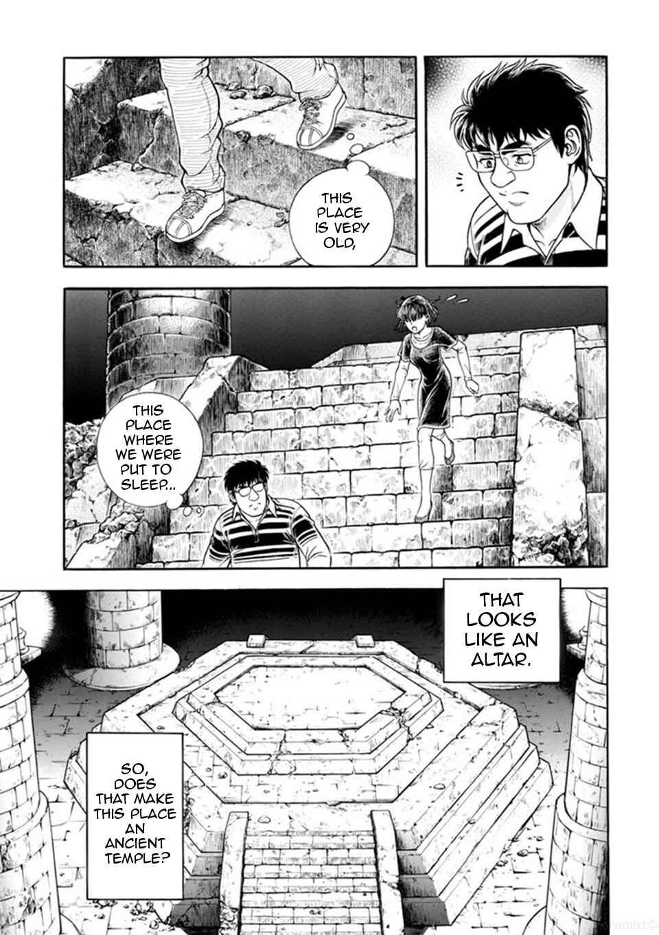 Page 11 Chapter 184 Guyver