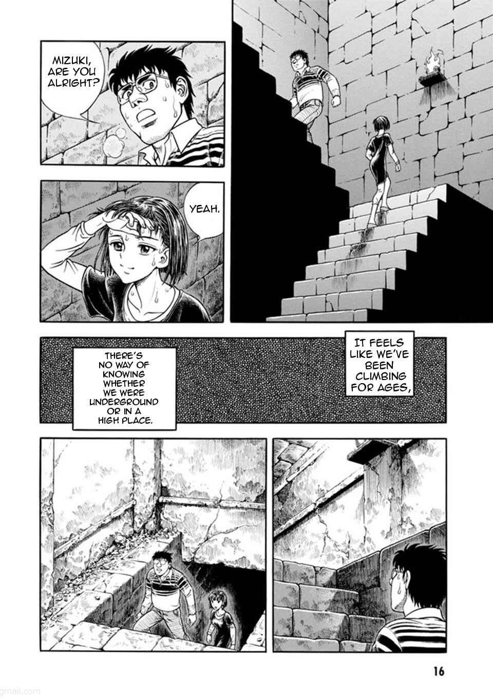 Page 16 Chapter 184 Guyver