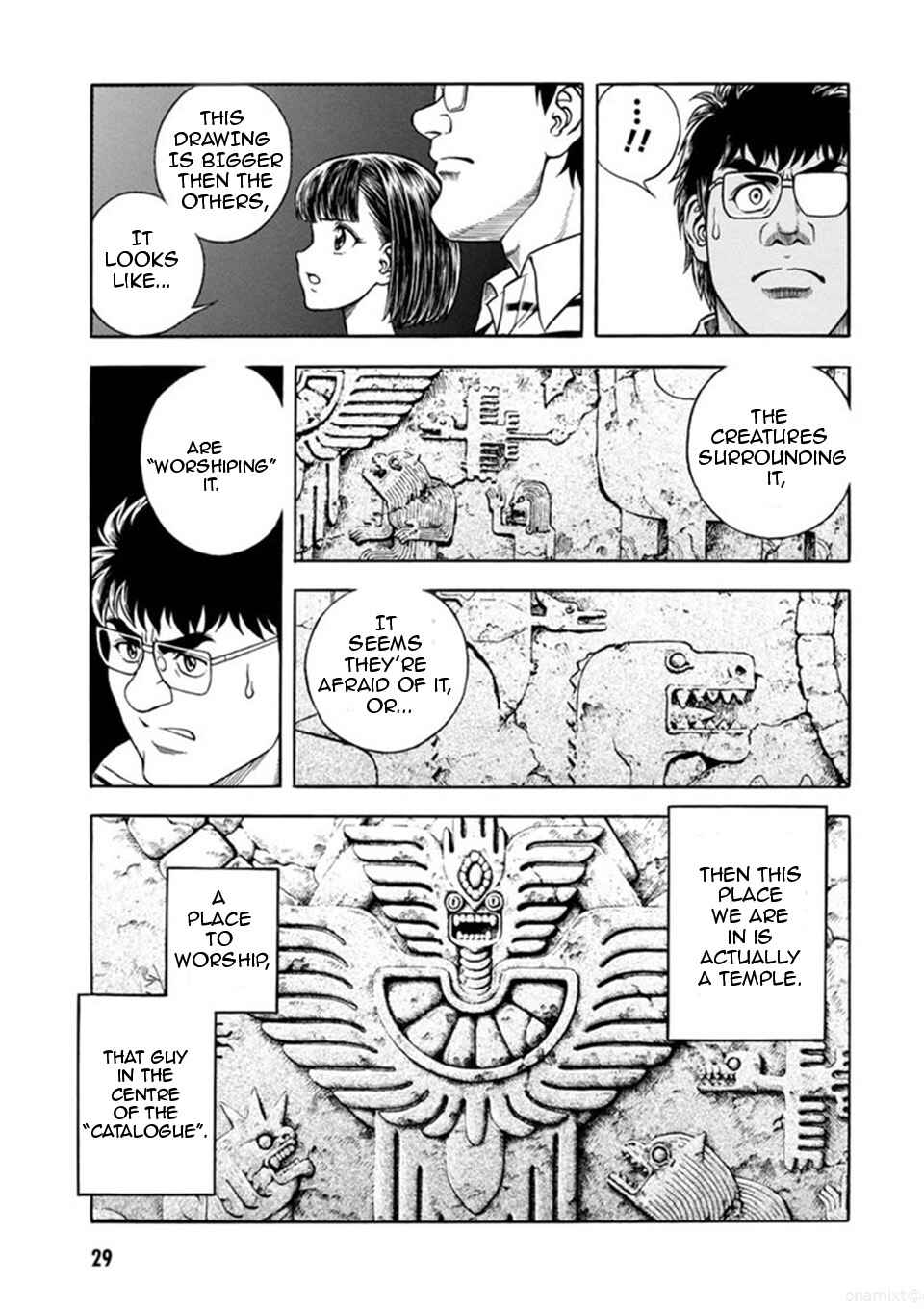 Page 27 Chapter 184 Guyver