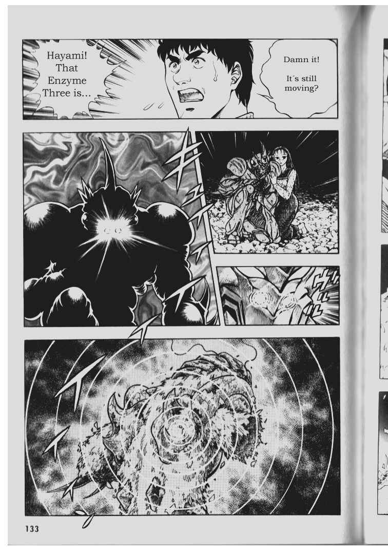 Page 22 Chapter 71 Guyver