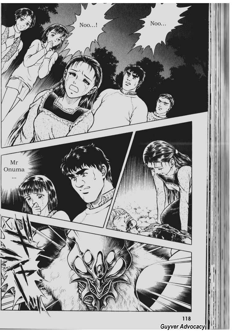 Page 7 Chapter 71 Guyver