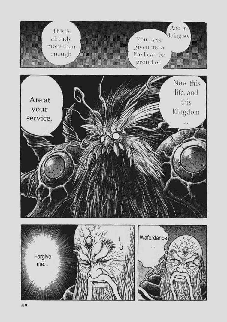 Page 18 Chapter 135 Guyver