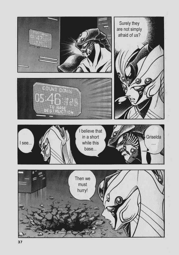 Page 7 Chapter 135 Guyver