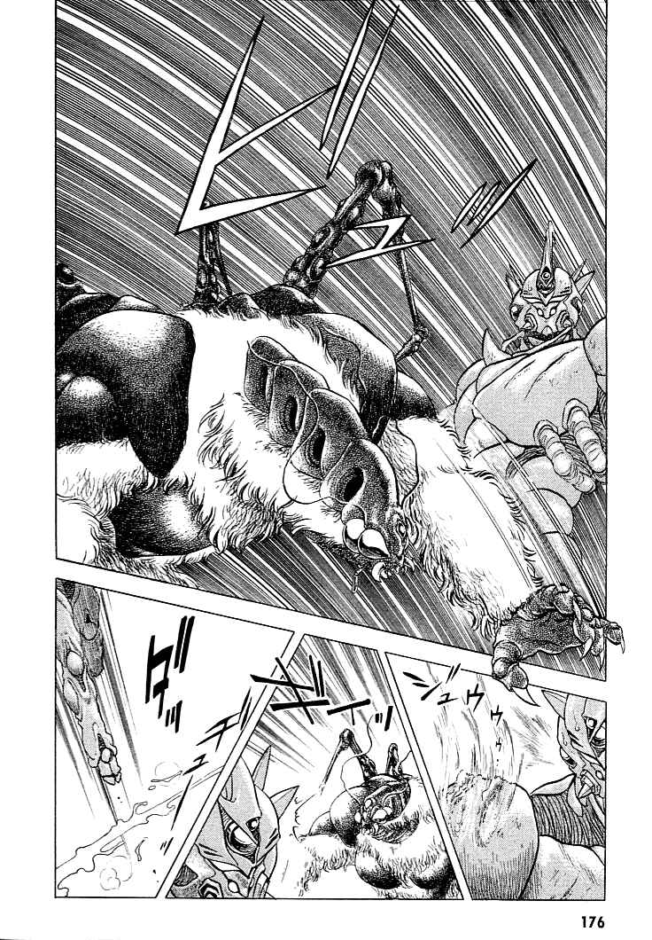 Page 10 Chapter 28 Guyver