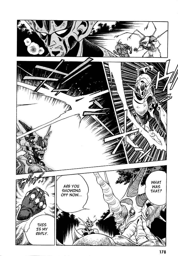 Page 12 Chapter 28 Guyver