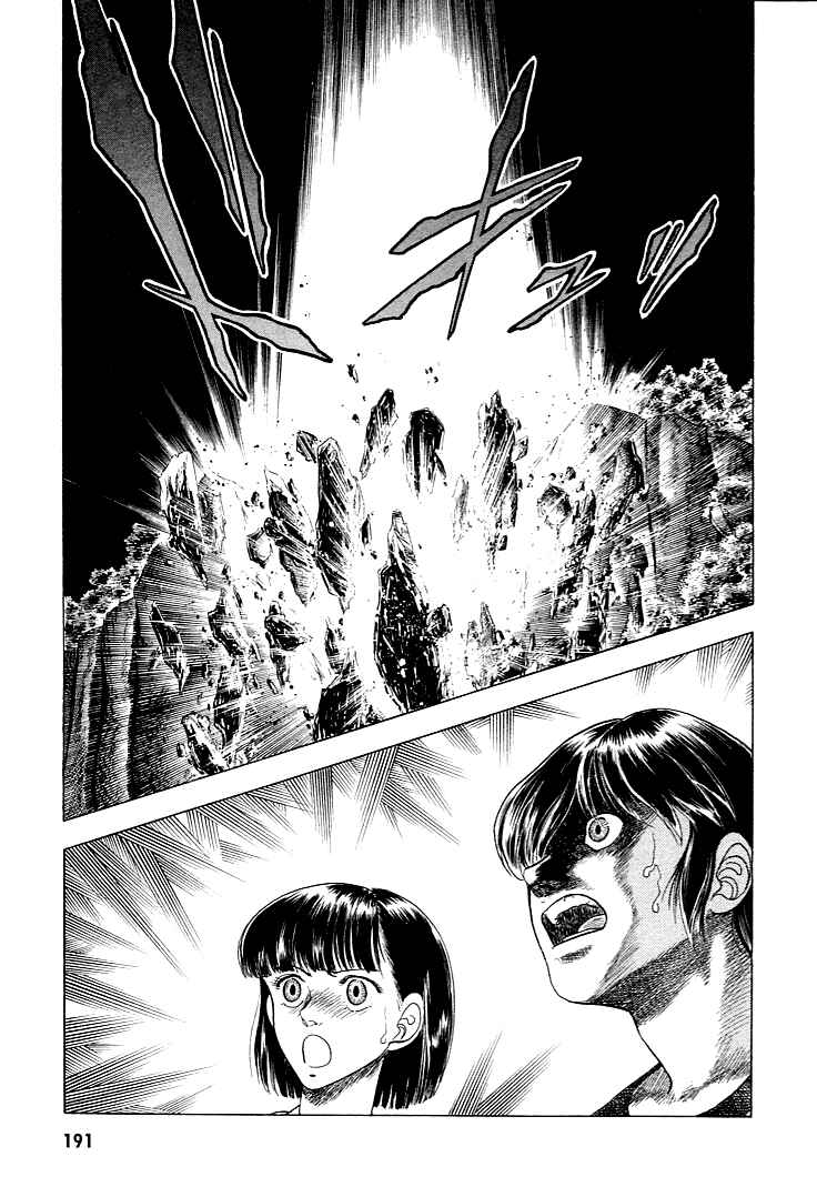 Page 25 Chapter 28 Guyver