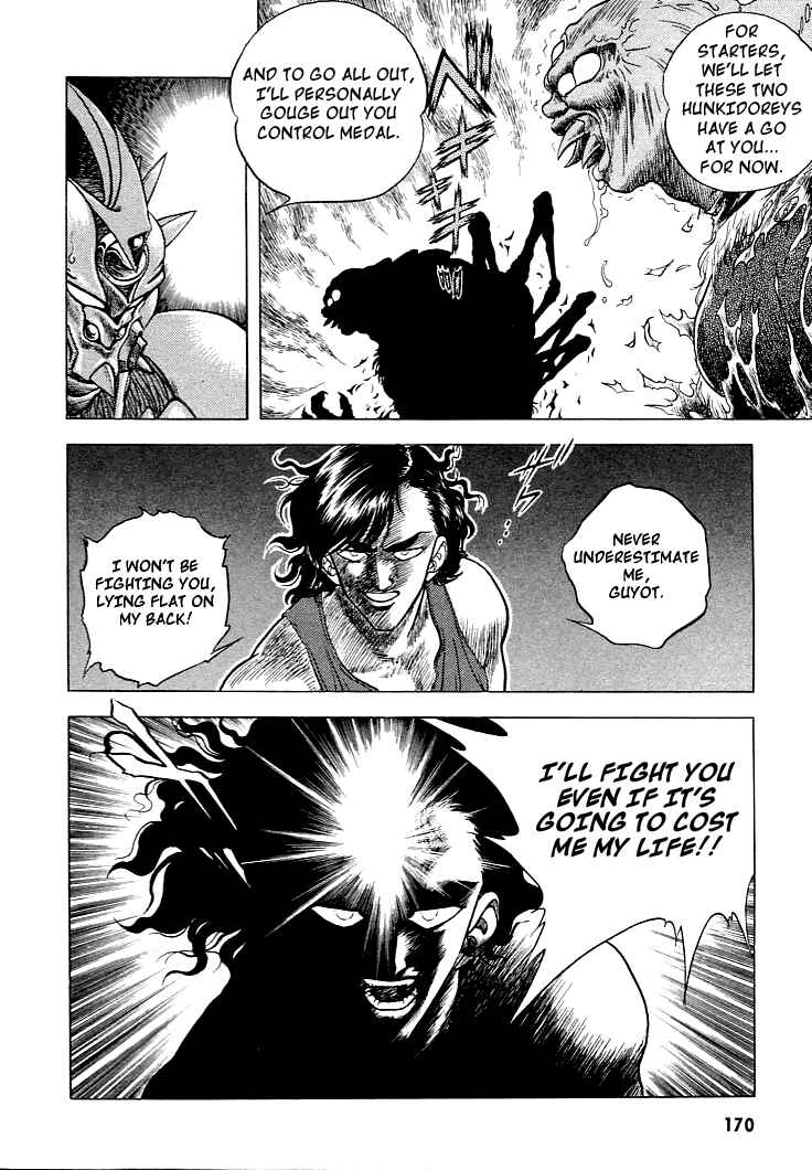 Page 4 Chapter 28 Guyver