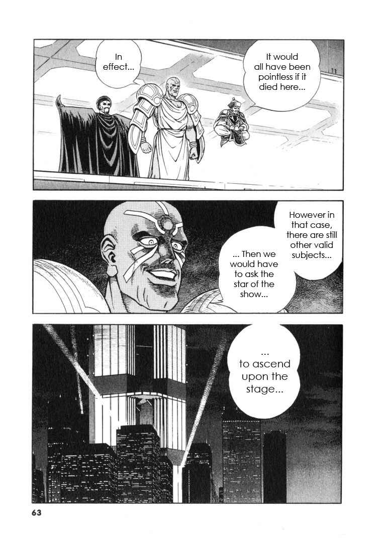 Page 11 Chapter 115 Guyver