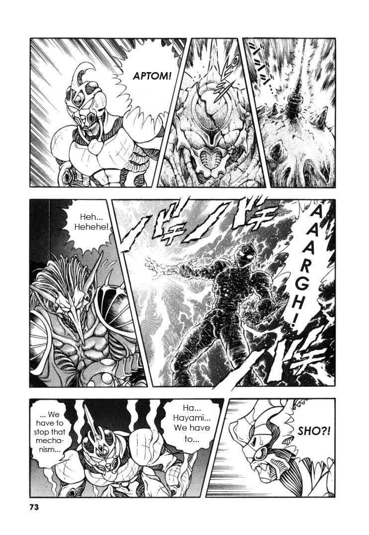 Page 20 Chapter 115 Guyver