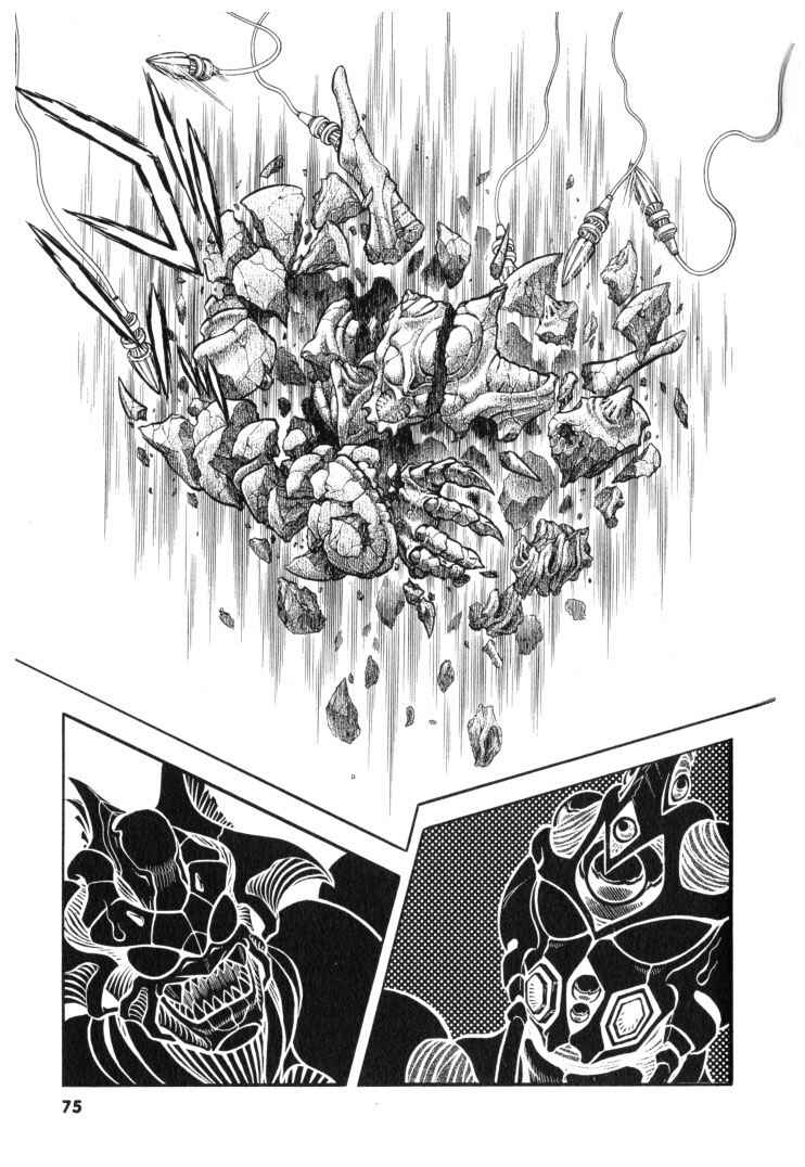Page 22 Chapter 115 Guyver
