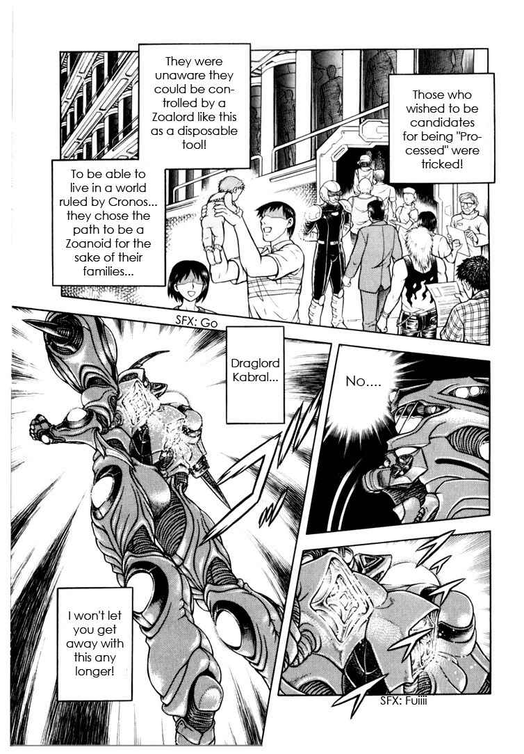 Page 20 Chapter 157 Guyver