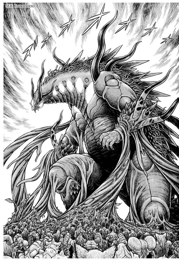 Page 5 Chapter 157 Guyver