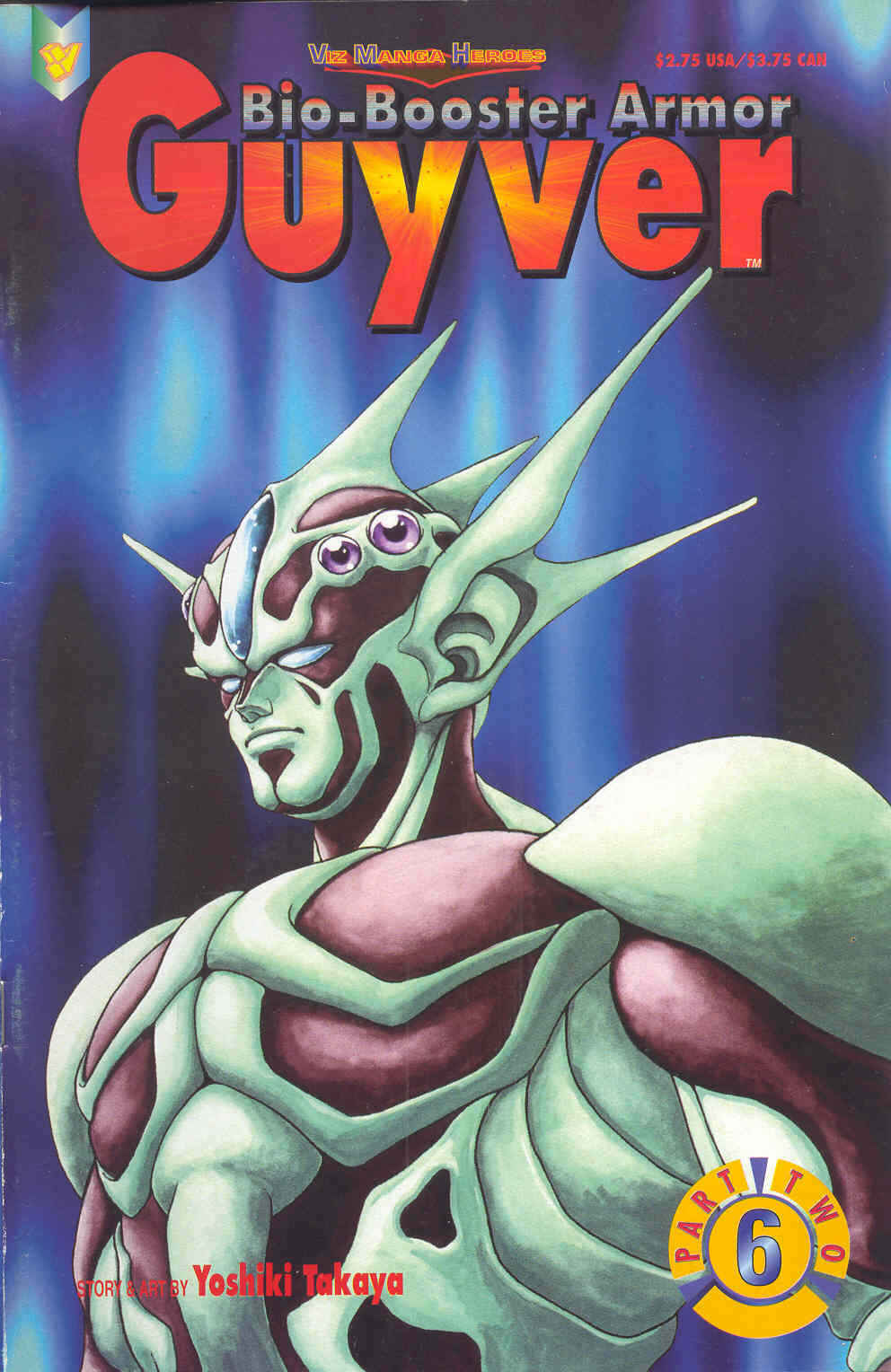 Page 1 Chapter 18 Guyver