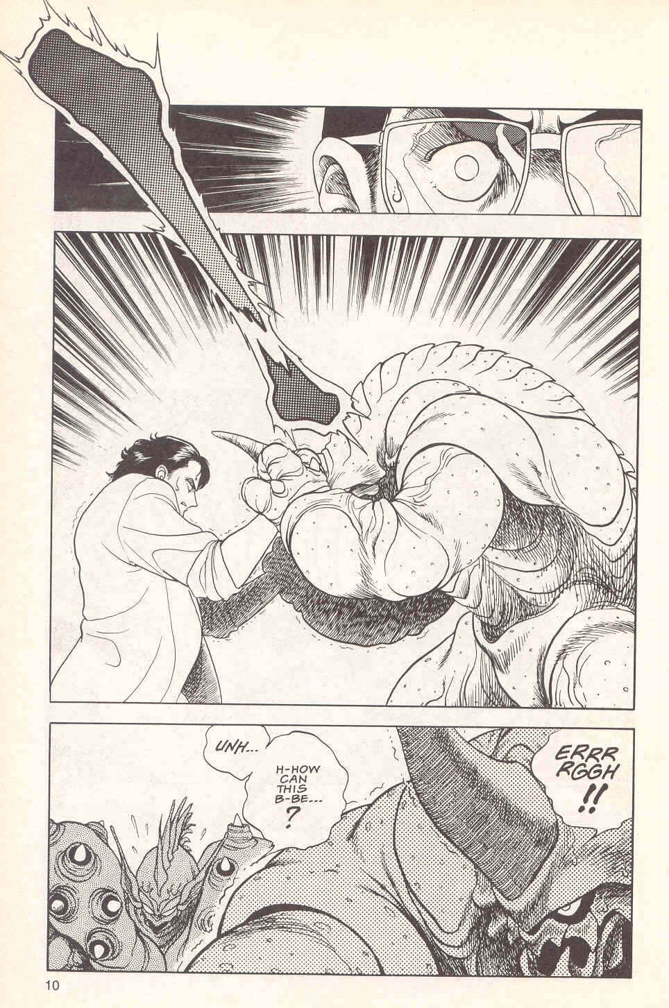 Page 13 Chapter 18 Guyver
