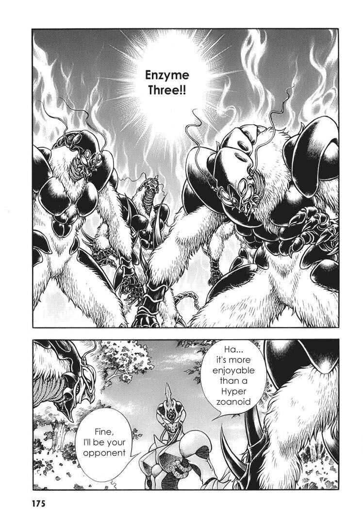 Page 16 Chapter 167 Guyver